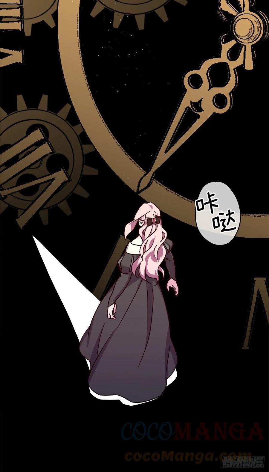 219.我能信任的神只有您-琪拉的美男图鉴-Reffe,Taesun（第6张）