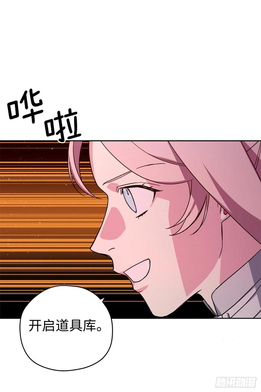 220.向八神献礼-琪拉的美男图鉴-Reffe,Taesun（第16张）