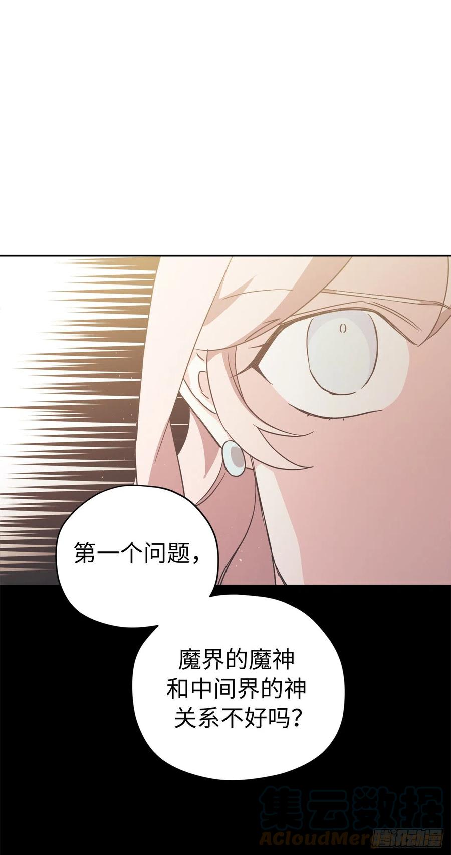 220.向八神献礼-琪拉的美男图鉴-Reffe,Taesun（第21张）