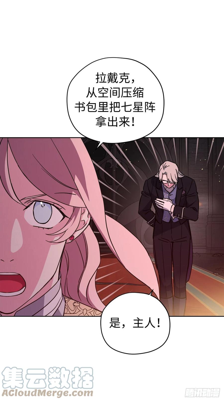 220.向八神献礼-琪拉的美男图鉴-Reffe,Taesun（第19张）