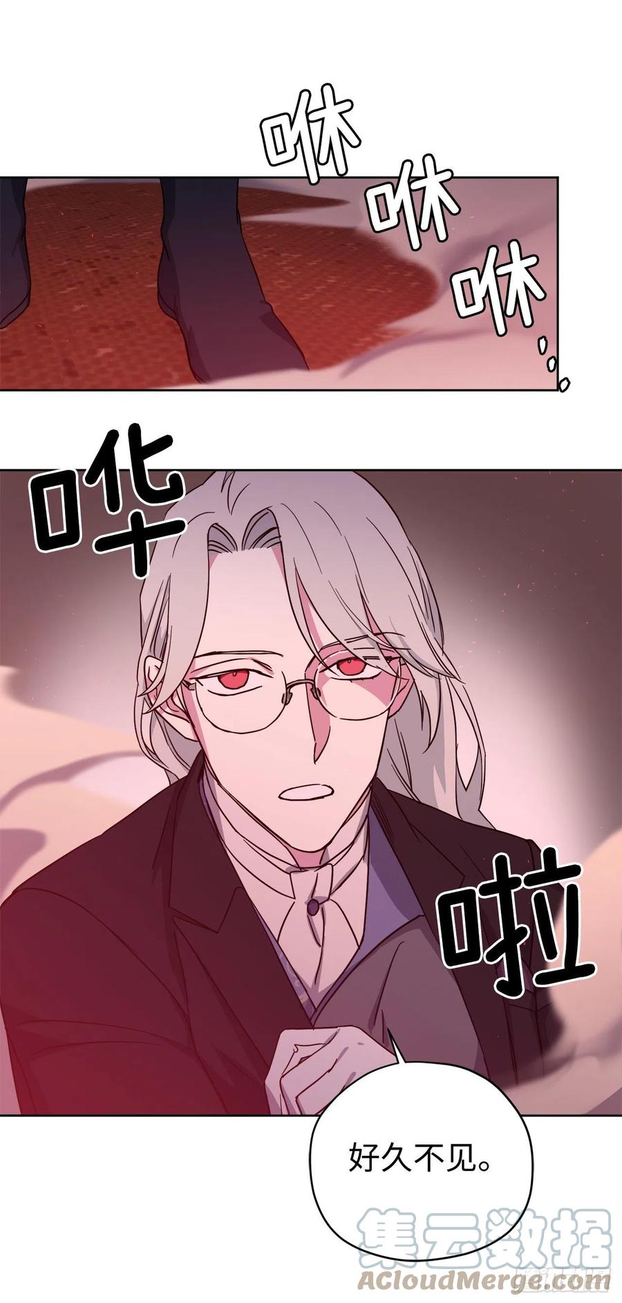 220.向八神献礼-琪拉的美男图鉴-Reffe,Taesun（第7张）