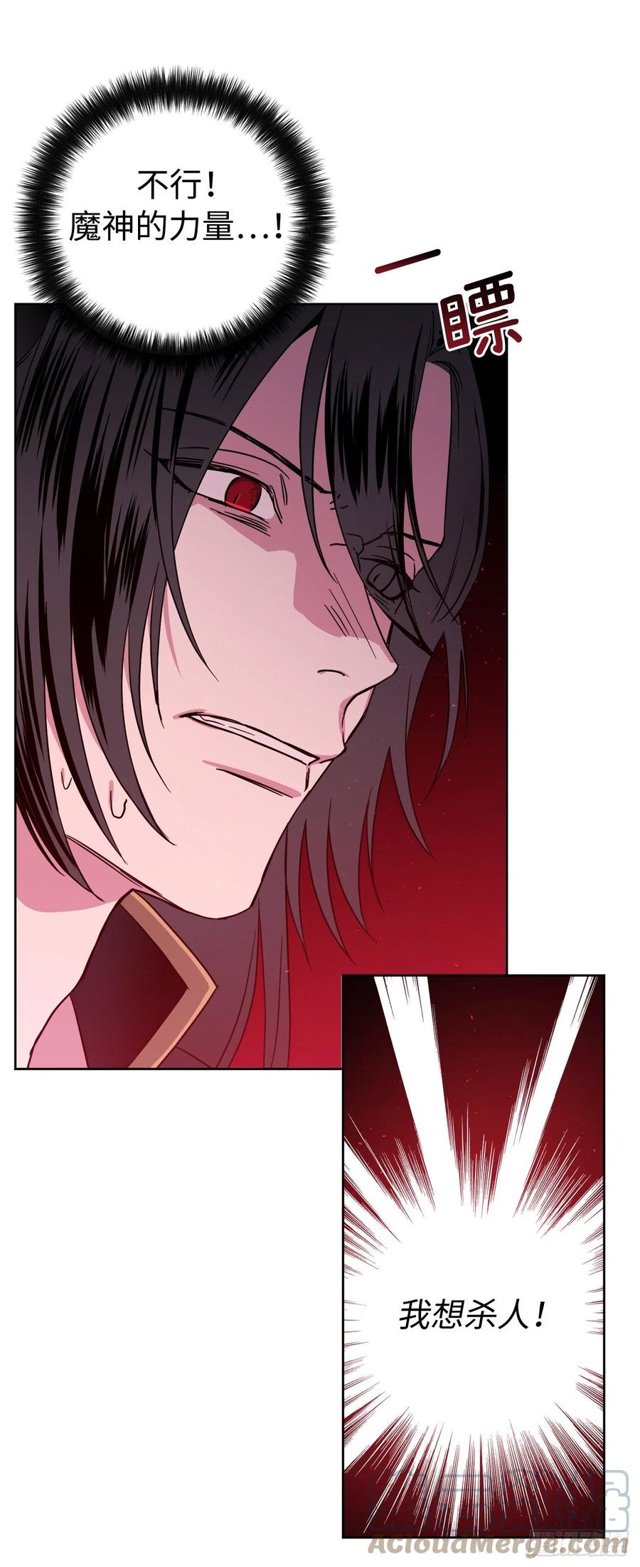 220.向八神献礼-琪拉的美男图鉴-Reffe,Taesun（第13张）