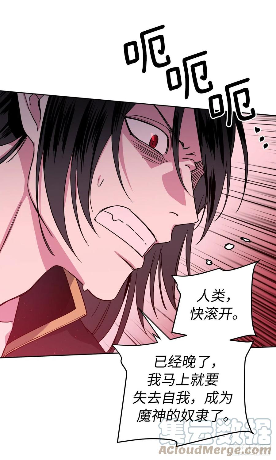 220.向八神献礼-琪拉的美男图鉴-Reffe,Taesun（第15张）