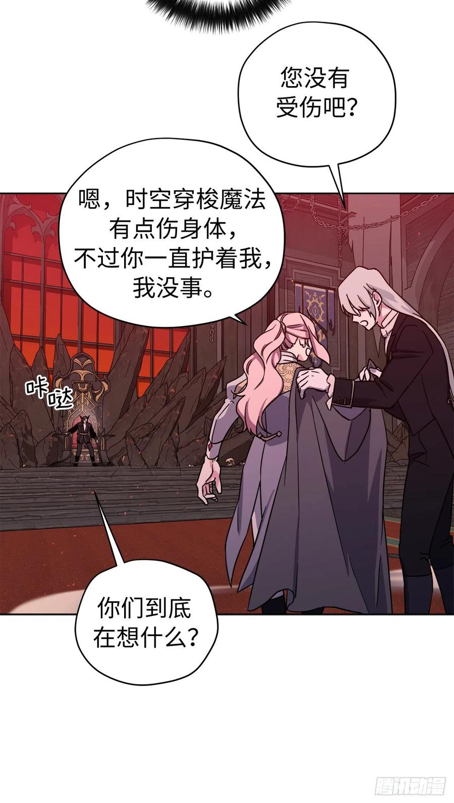 220.向八神献礼-琪拉的美男图鉴-Reffe,Taesun（第10张）