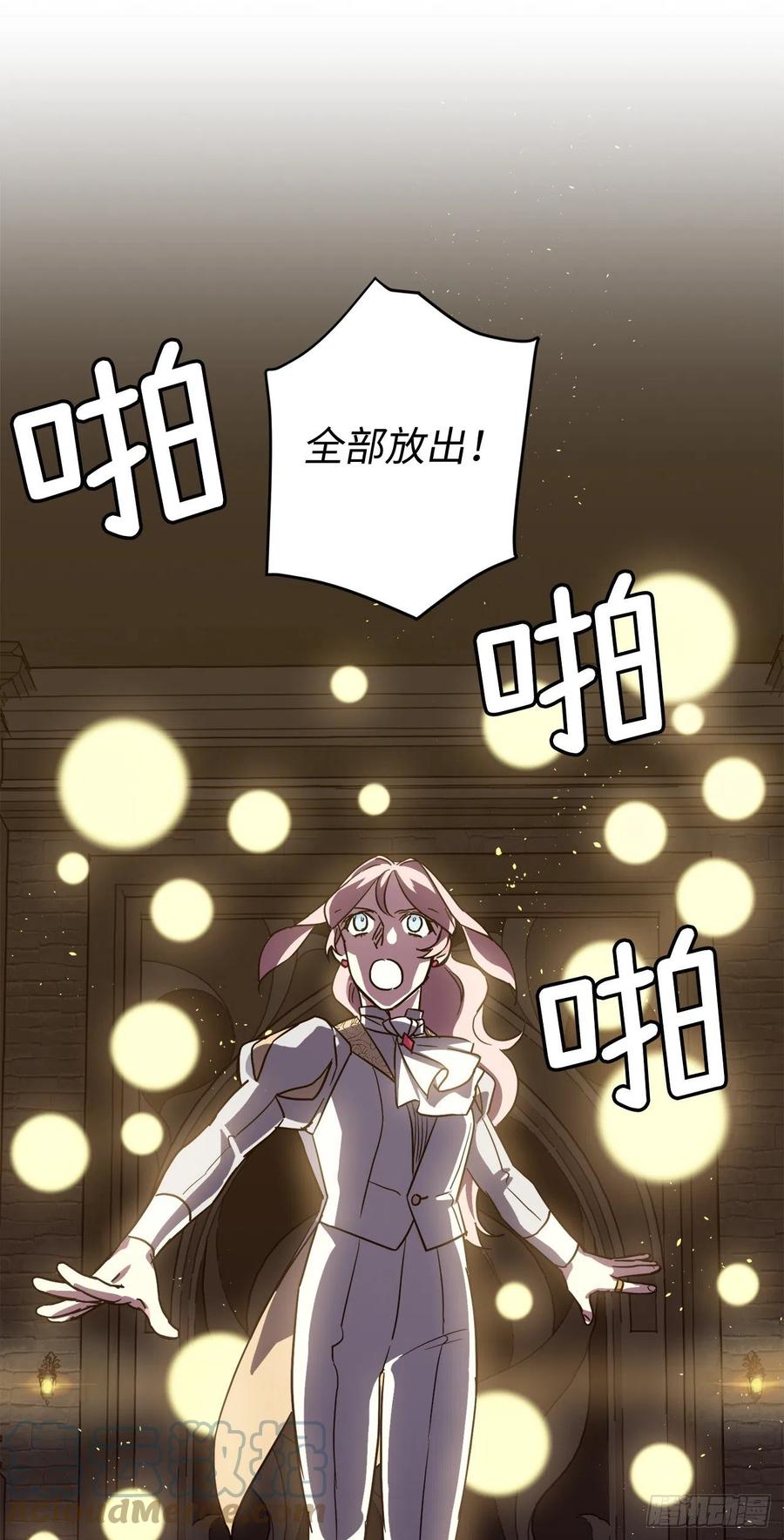 220.向八神献礼-琪拉的美男图鉴-Reffe,Taesun（第17张）