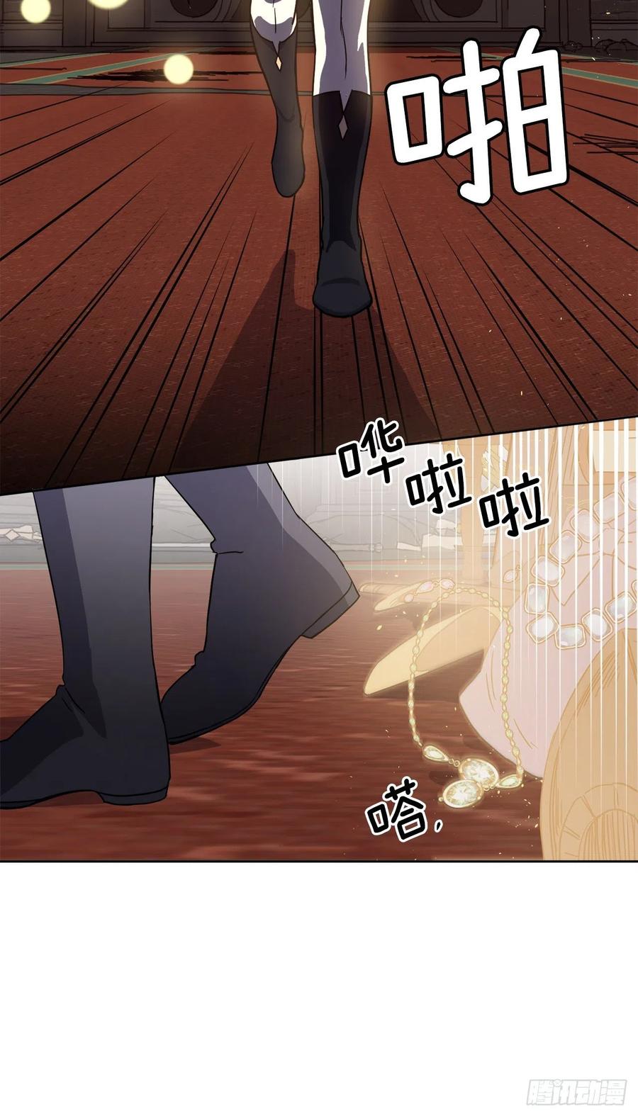 220.向八神献礼-琪拉的美男图鉴-Reffe,Taesun（第18张）