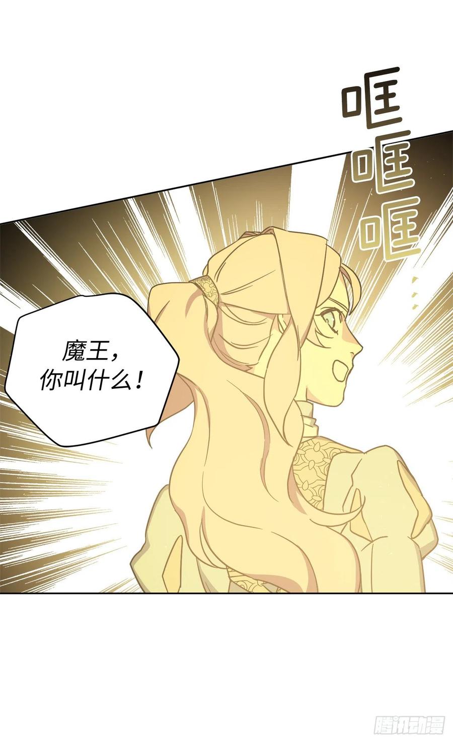 221.超级玩家的百分百掉宝率-琪拉的美男图鉴-Reffe,Taesun（第4张）