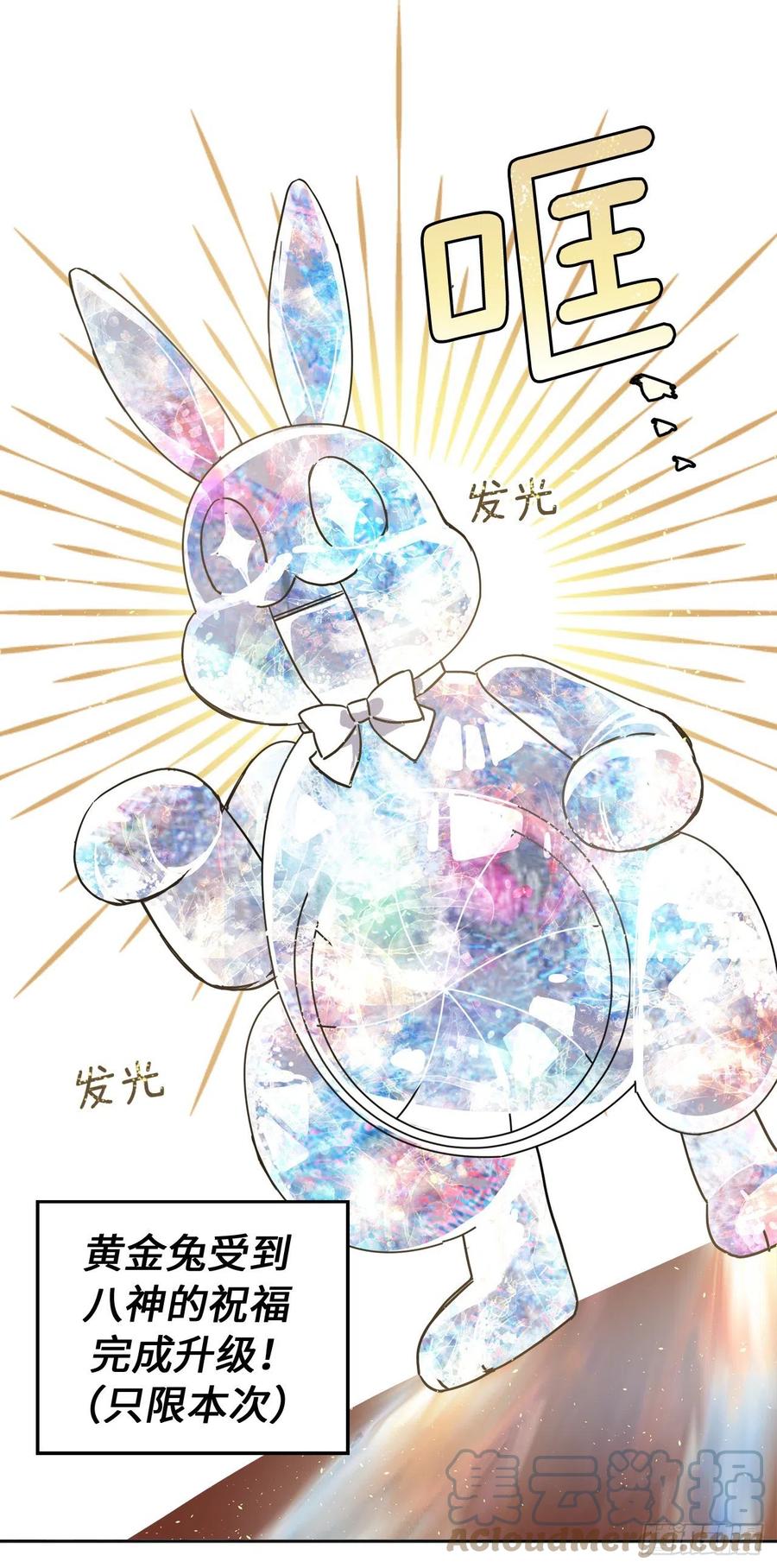 221.超级玩家的百分百掉宝率-琪拉的美男图鉴-Reffe,Taesun（第11张）