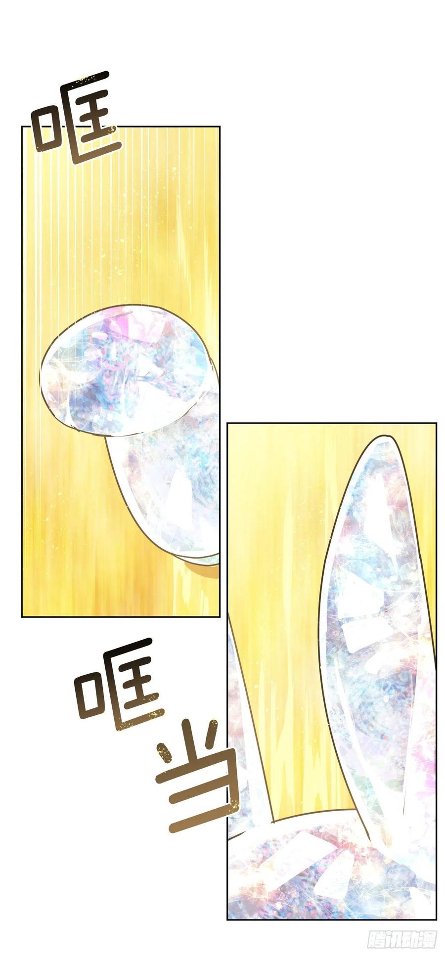 221.超级玩家的百分百掉宝率-琪拉的美男图鉴-Reffe,Taesun（第10张）