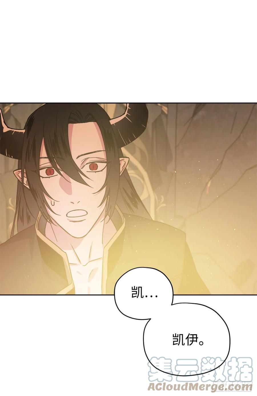 221.超级玩家的百分百掉宝率-琪拉的美男图鉴-Reffe,Taesun（第5张）