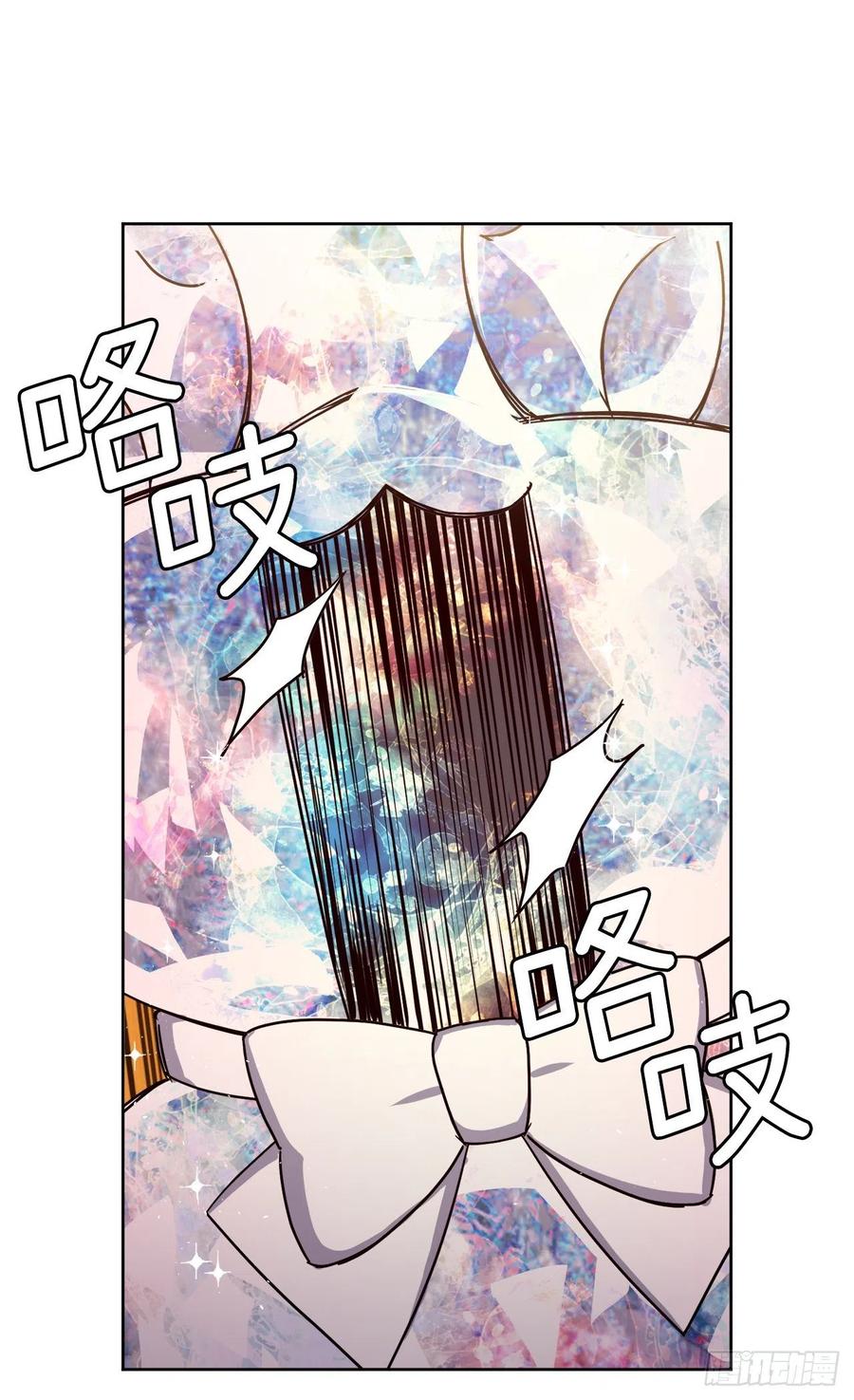 221.超级玩家的百分百掉宝率-琪拉的美男图鉴-Reffe,Taesun（第14张）