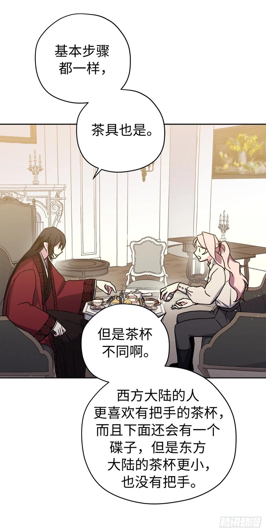 223.美男的修炼之路-琪拉的美男图鉴-Reffe,Taesun（第8张）
