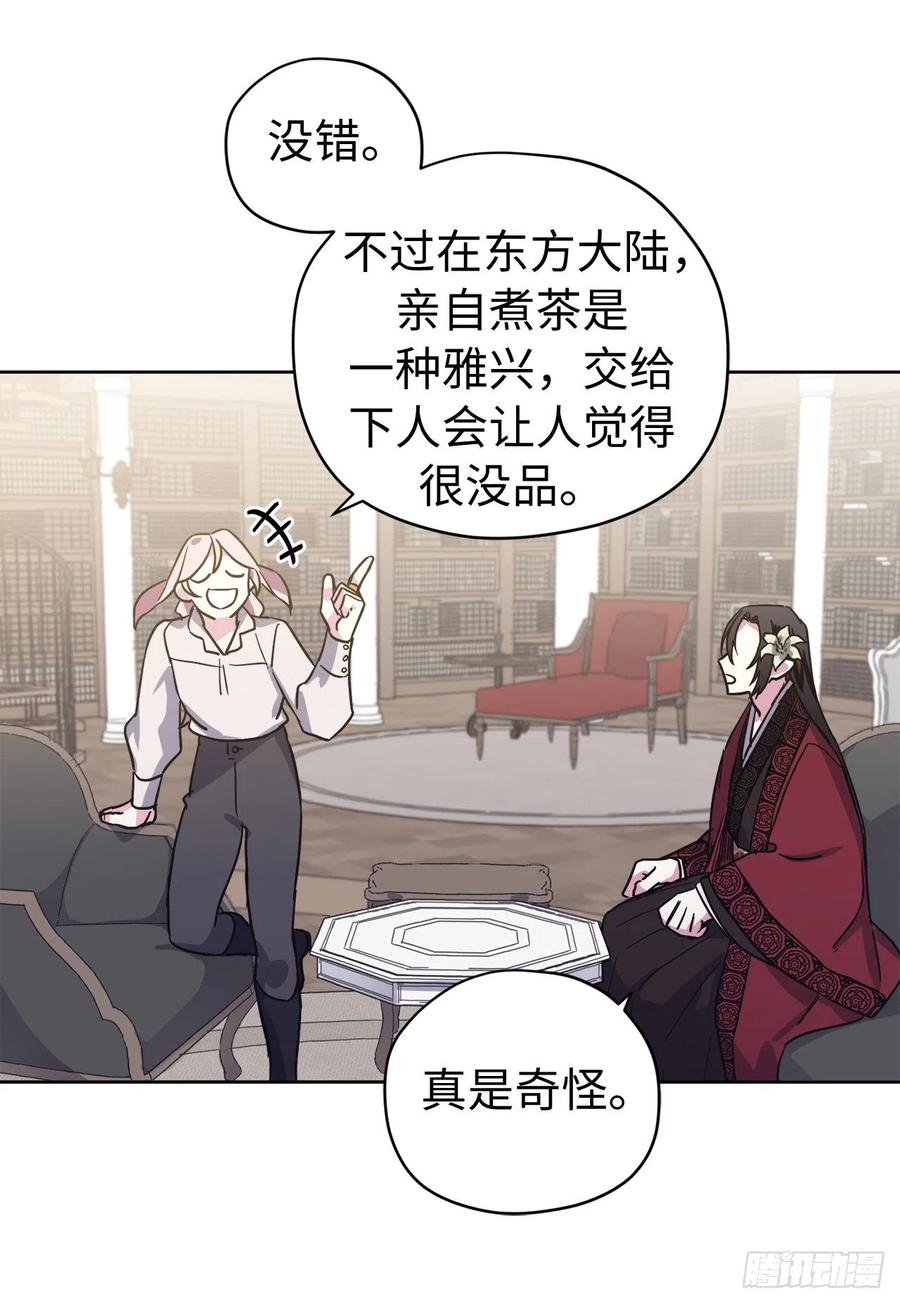 223.美男的修炼之路-琪拉的美男图鉴-Reffe,Taesun（第4张）