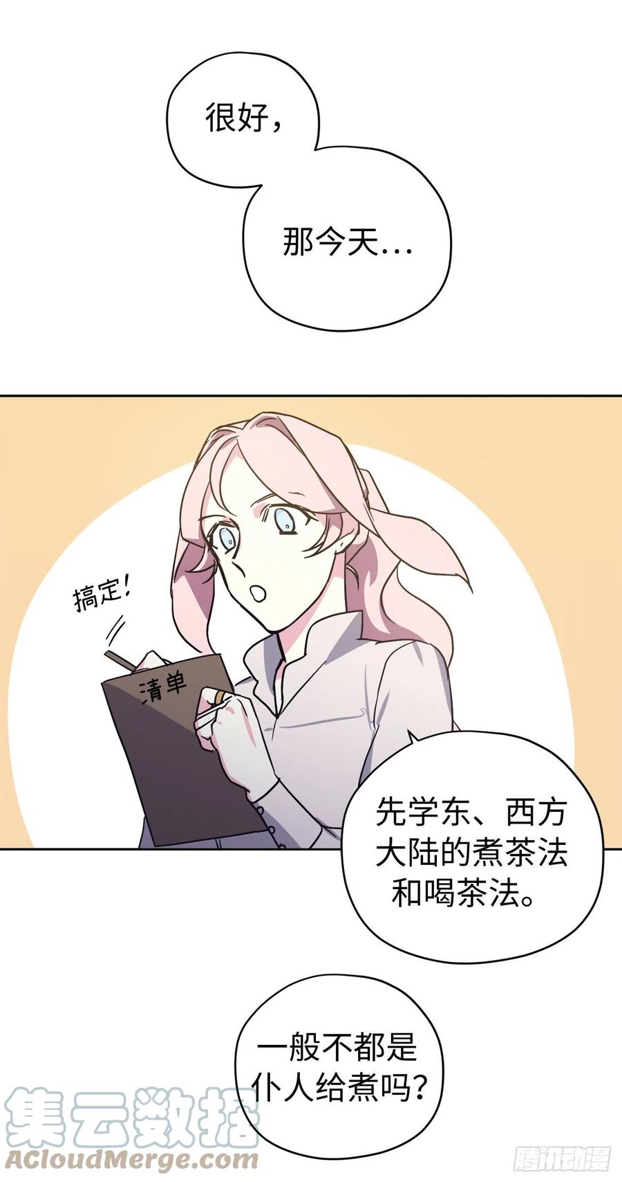 223.美男的修炼之路-琪拉的美男图鉴-Reffe,Taesun（第3张）