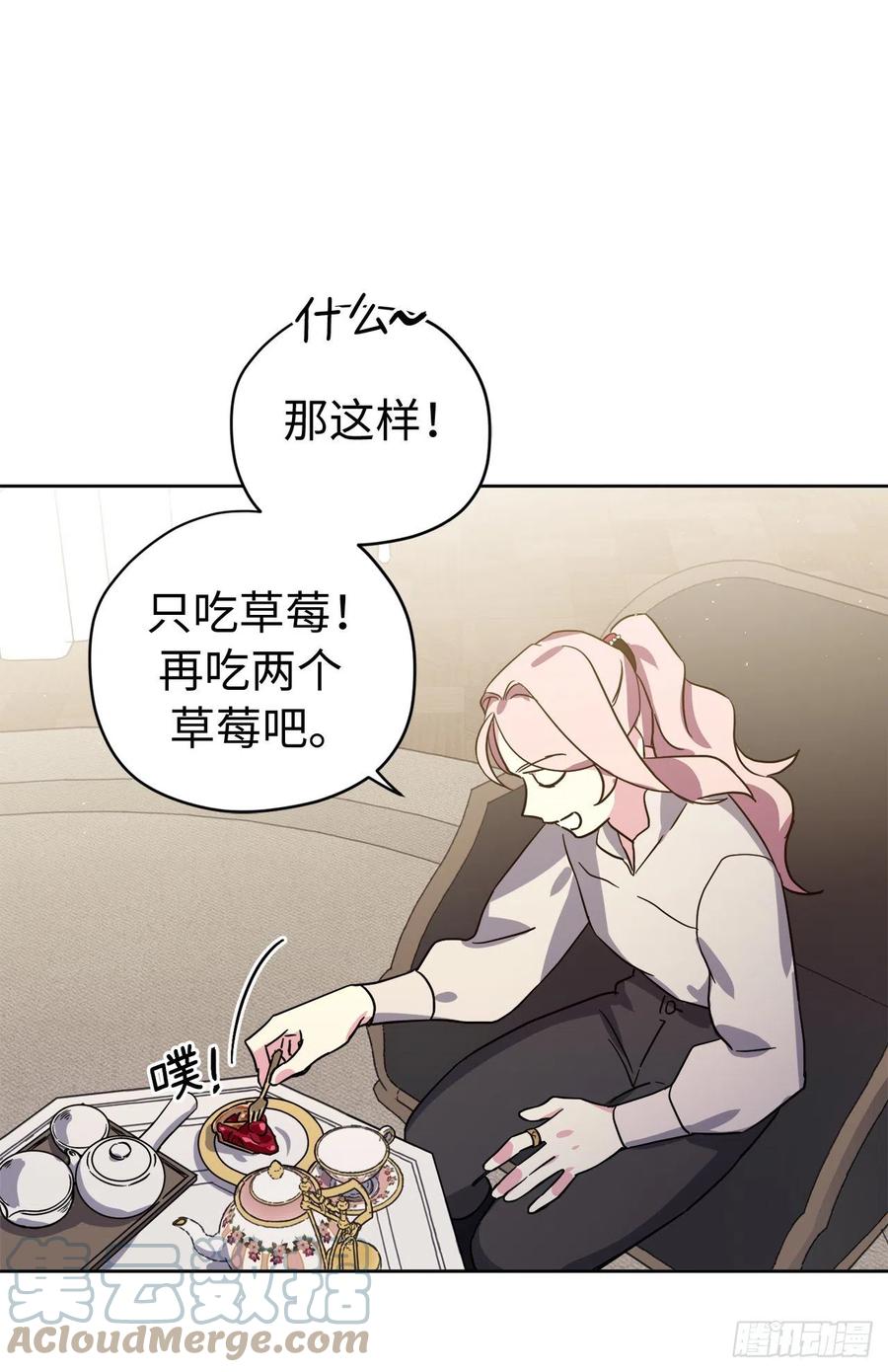 224.能请你跳一支舞吗-琪拉的美男图鉴-Reffe,Taesun（第5张）