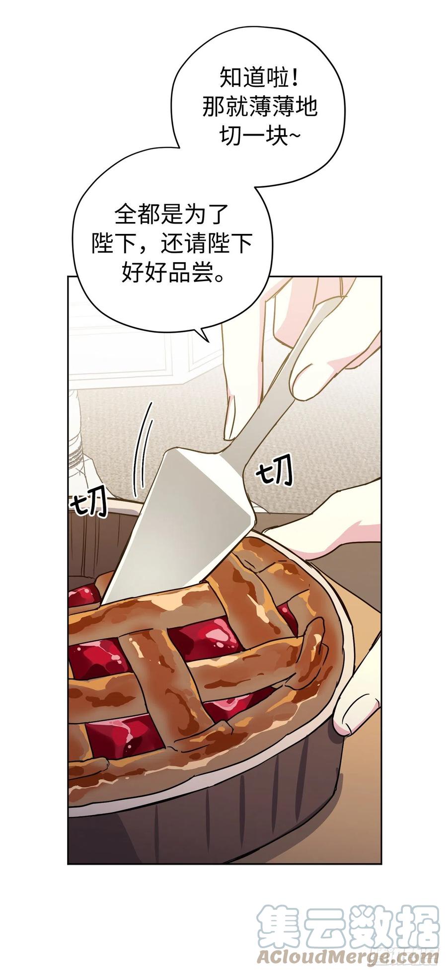 224.能请你跳一支舞吗-琪拉的美男图鉴-Reffe,Taesun（第7张）