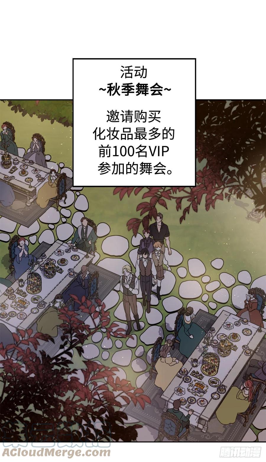 224.能请你跳一支舞吗-琪拉的美男图鉴-Reffe,Taesun（第13张）