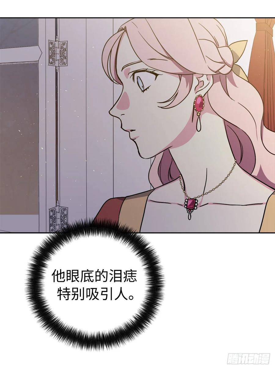 224.能请你跳一支舞吗-琪拉的美男图鉴-Reffe,Taesun（第16张）