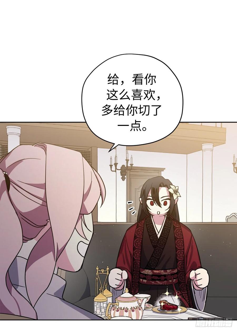 224.能请你跳一支舞吗-琪拉的美男图鉴-Reffe,Taesun（第8张）