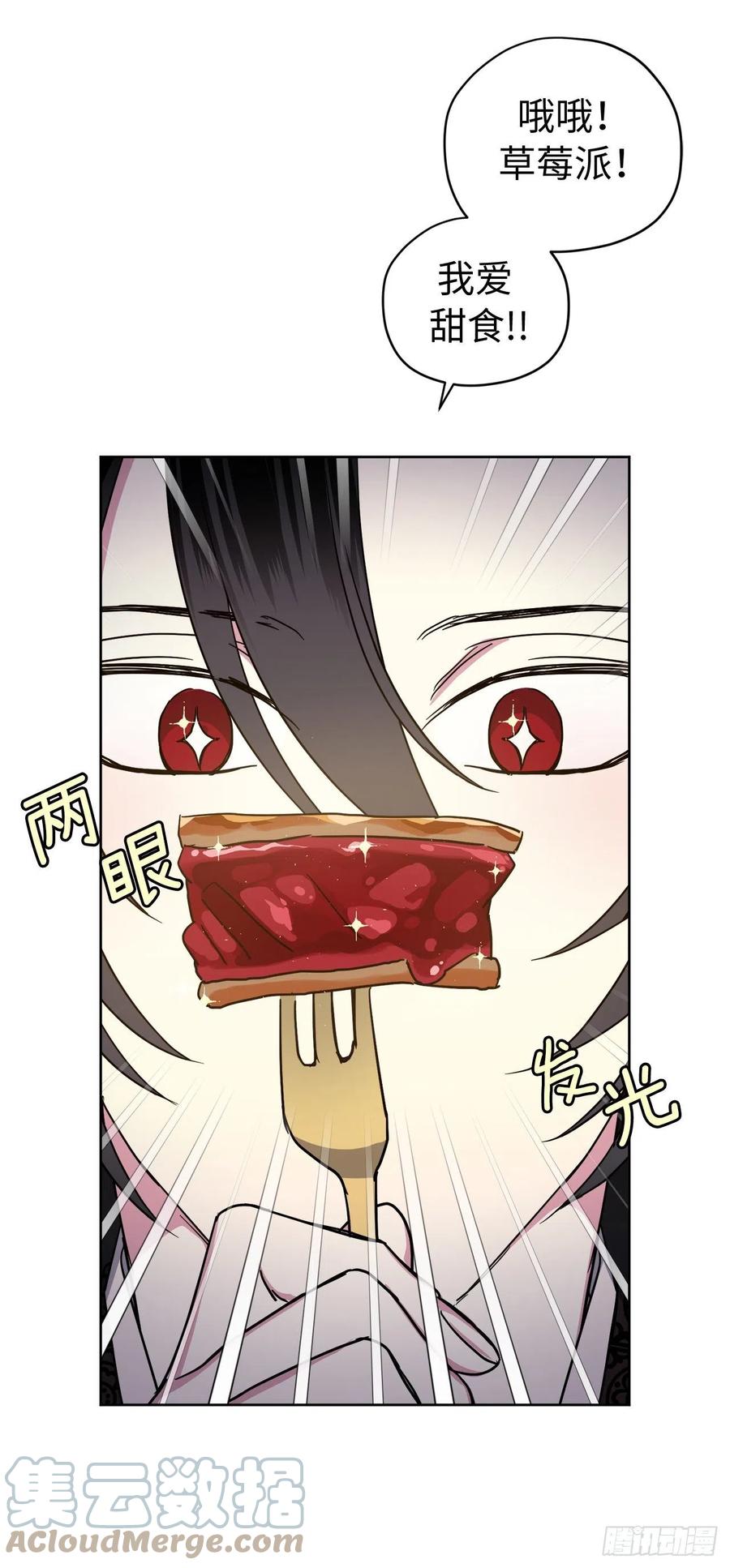 224.能请你跳一支舞吗-琪拉的美男图鉴-Reffe,Taesun（第9张）