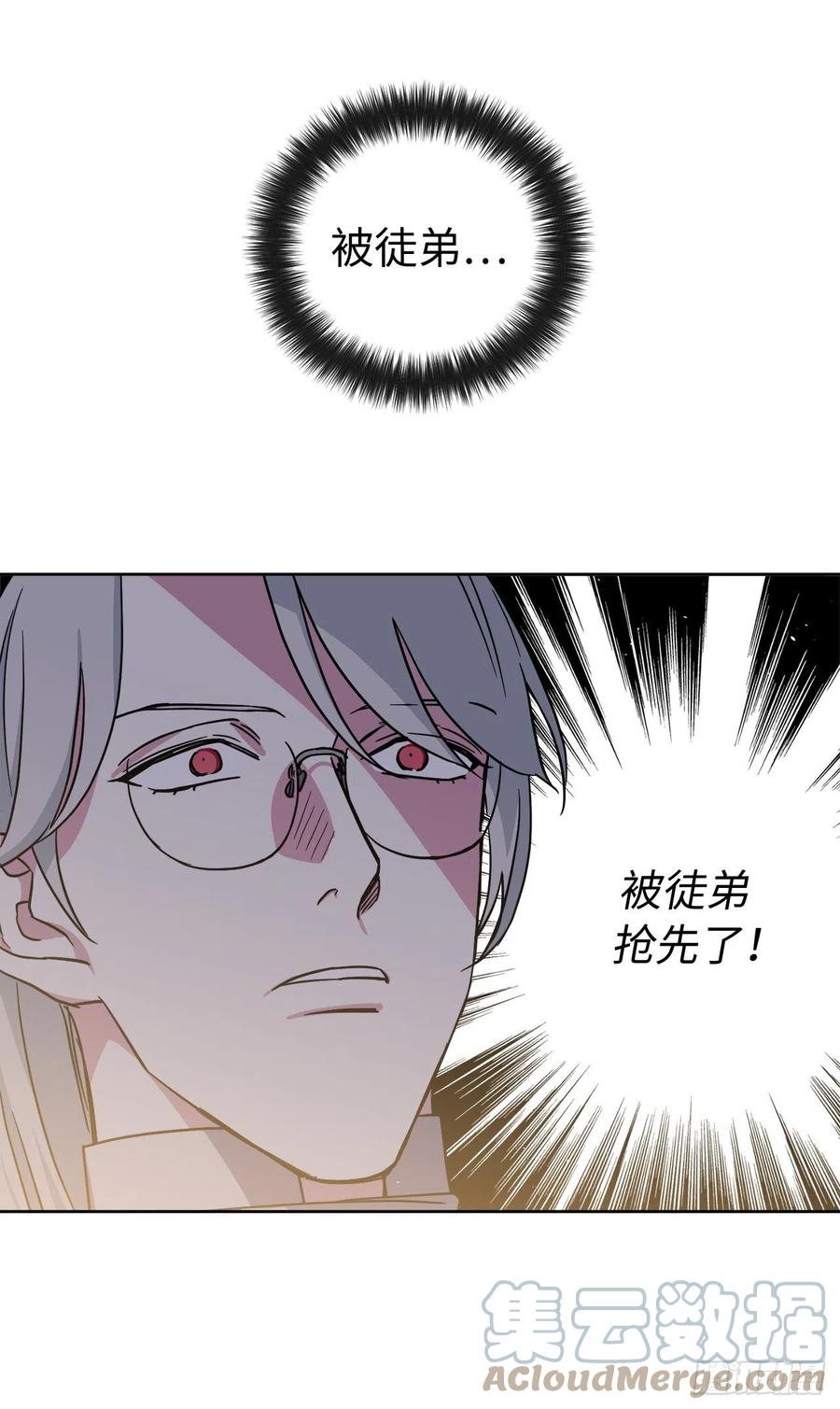 226.一妻多夫的烦恼-琪拉的美男图鉴-Reffe,Taesun（第9张）