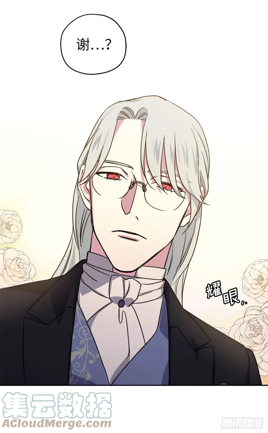 228.直率的贵族小姐-琪拉的美男图鉴-Reffe,Taesun（第9张）