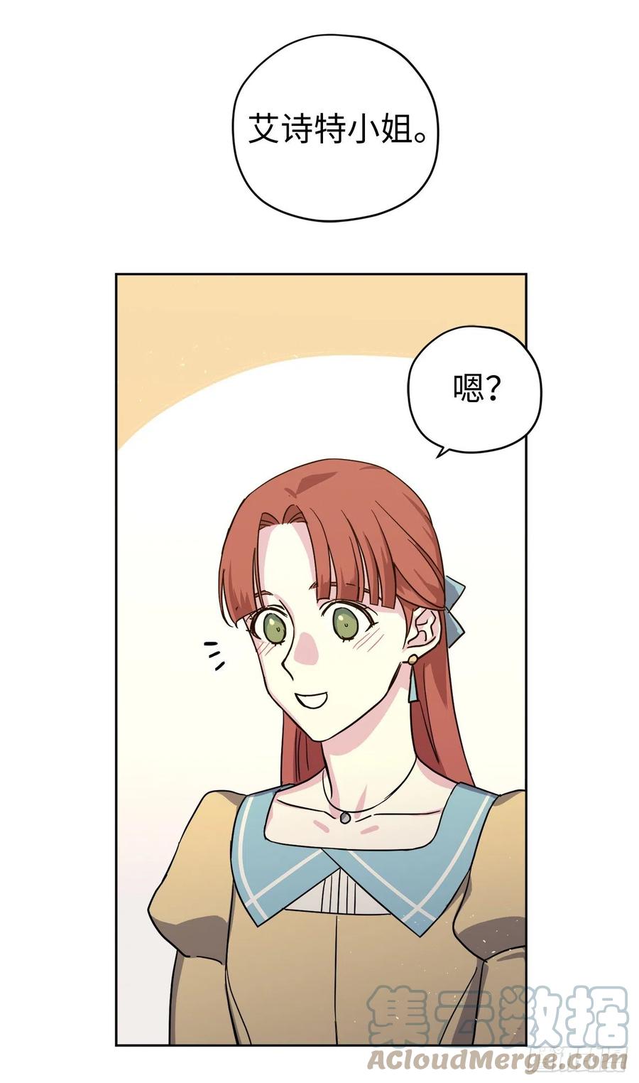 228.直率的贵族小姐-琪拉的美男图鉴-Reffe,Taesun（第21张）