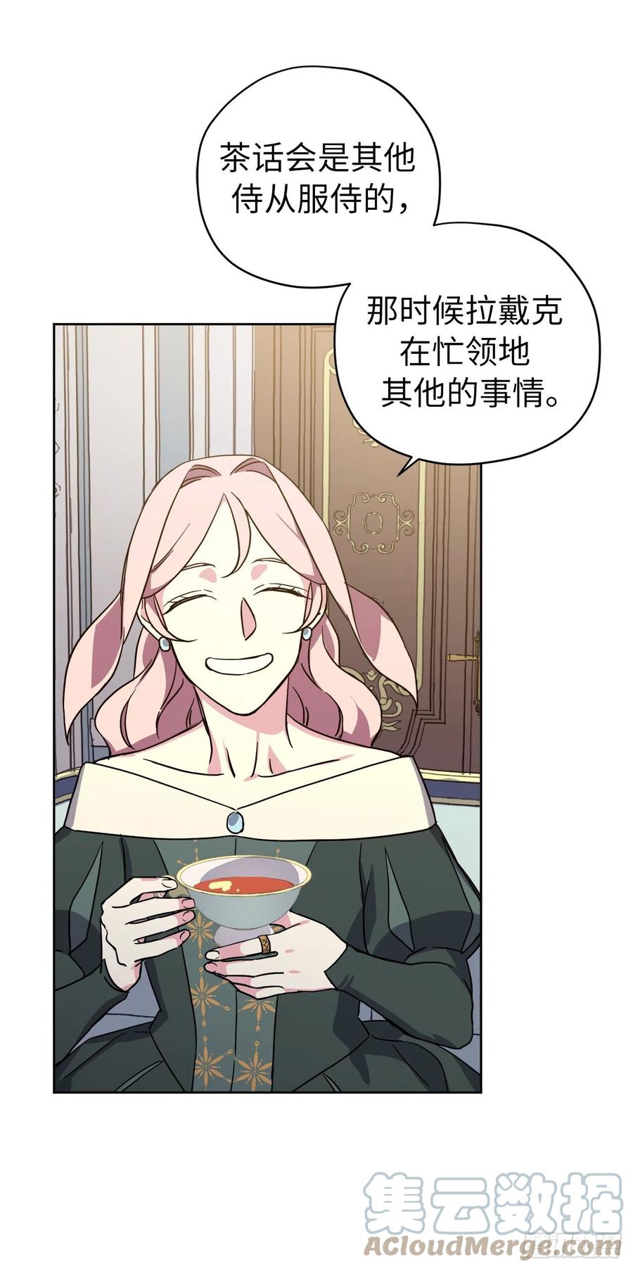 228.直率的贵族小姐-琪拉的美男图鉴-Reffe,Taesun（第13张）