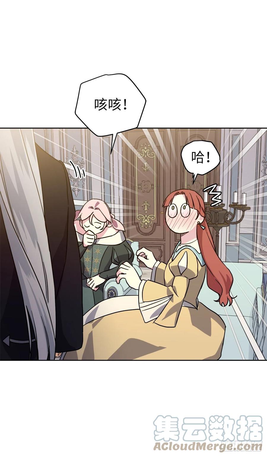 228.直率的贵族小姐-琪拉的美男图鉴-Reffe,Taesun（第11张）