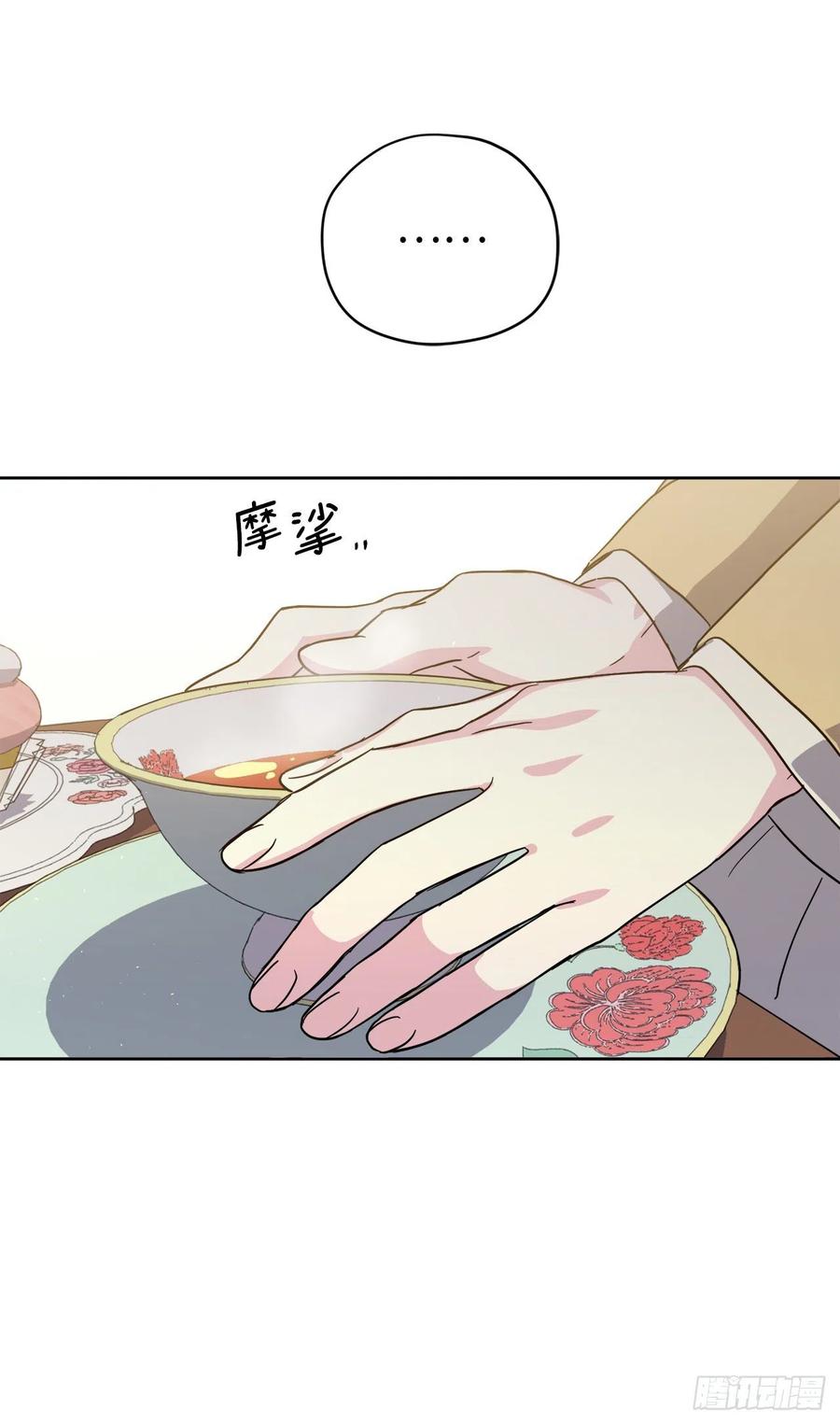 228.直率的贵族小姐-琪拉的美男图鉴-Reffe,Taesun（第26张）