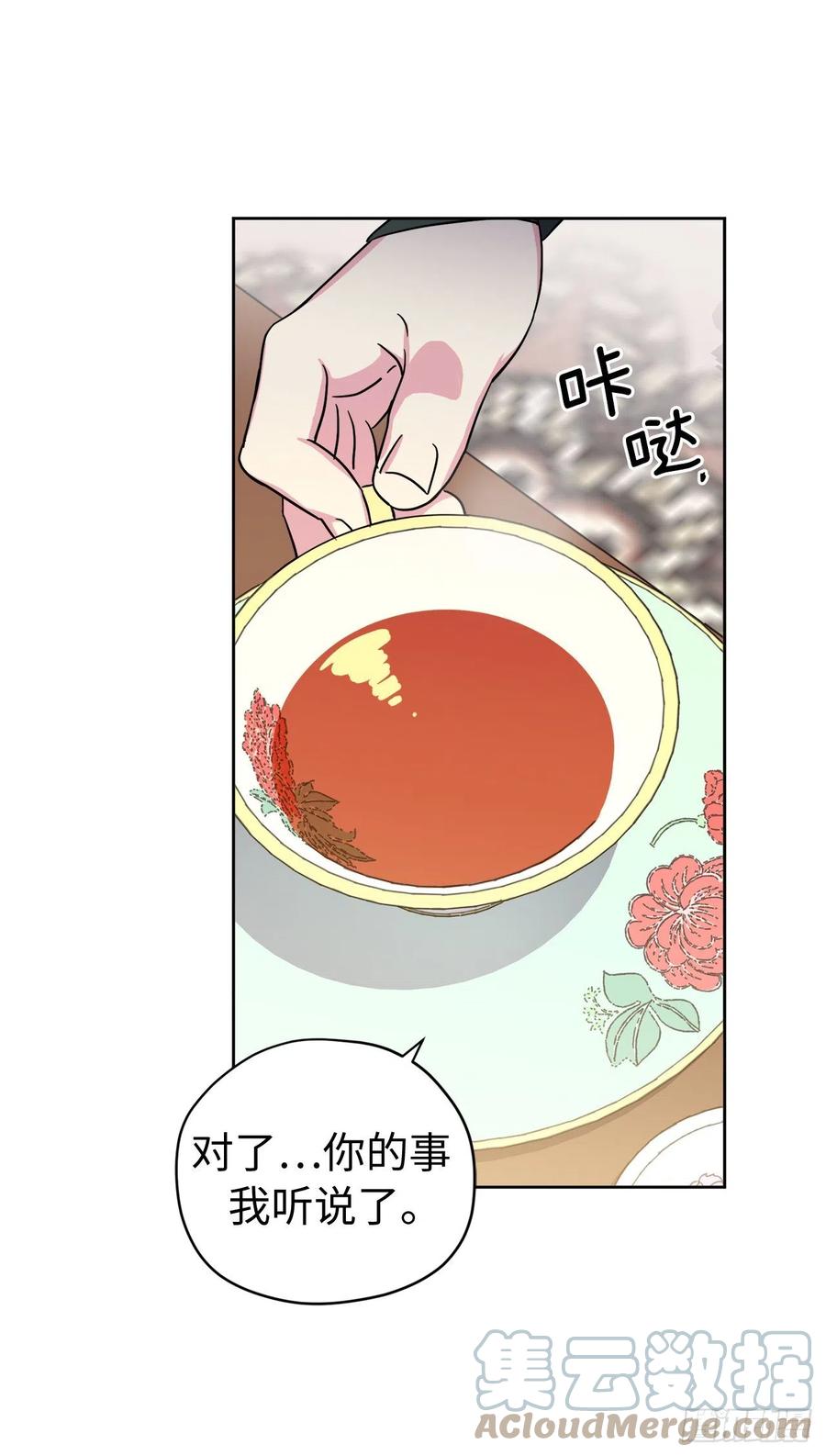 228.直率的贵族小姐-琪拉的美男图鉴-Reffe,Taesun（第15张）