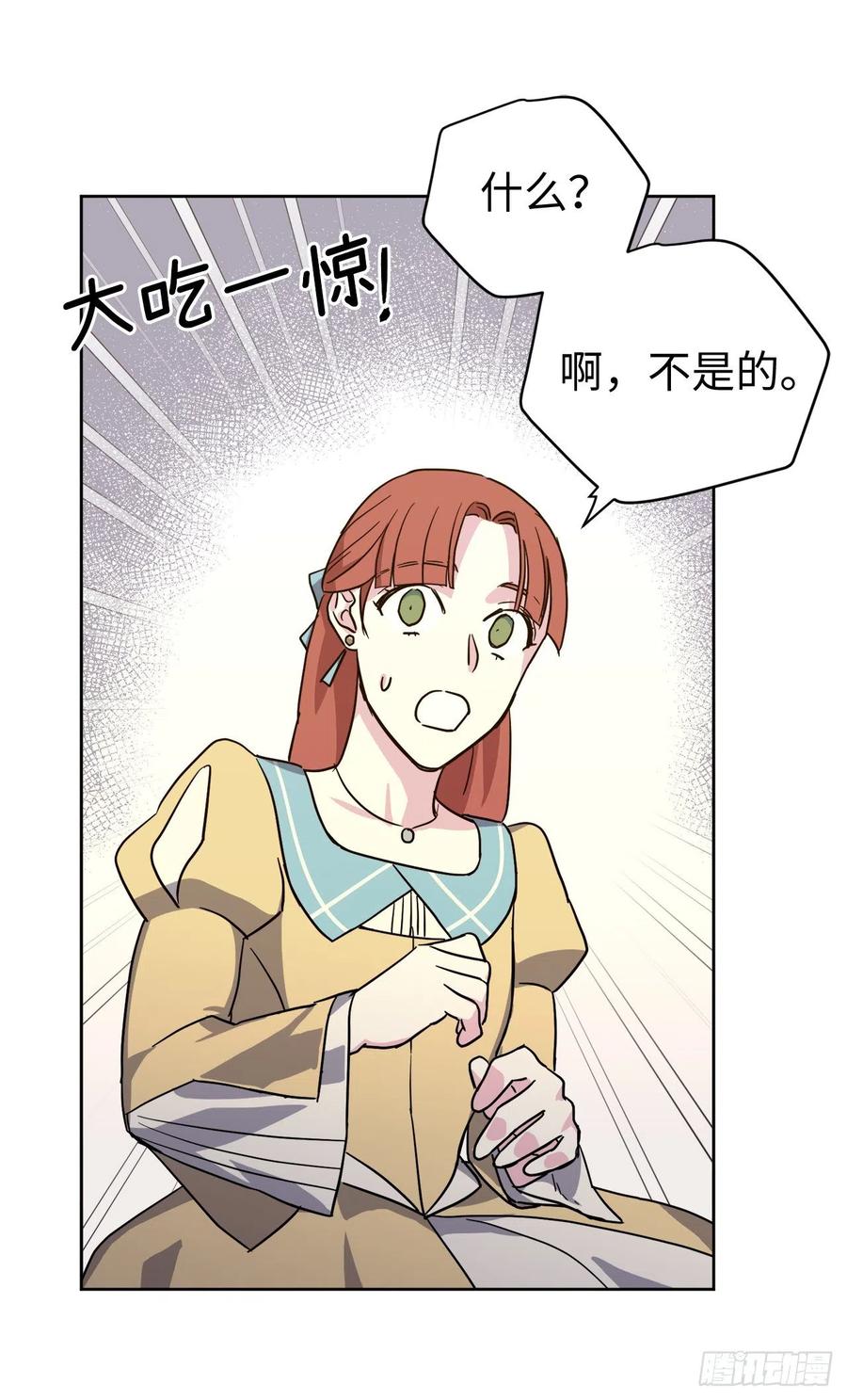 228.直率的贵族小姐-琪拉的美男图鉴-Reffe,Taesun（第16张）
