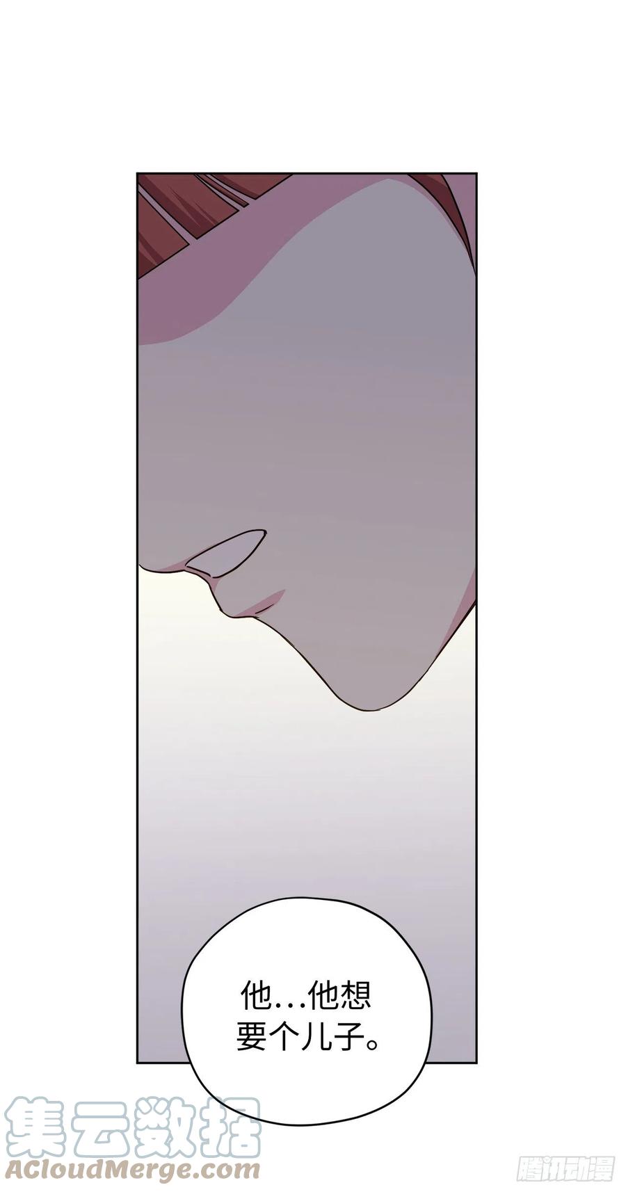 228.直率的贵族小姐-琪拉的美男图鉴-Reffe,Taesun（第27张）