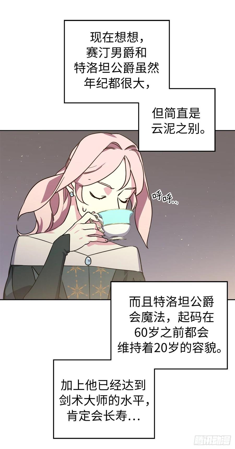 229.百合一样的男人？-琪拉的美男图鉴-Reffe,Taesun（第17张）