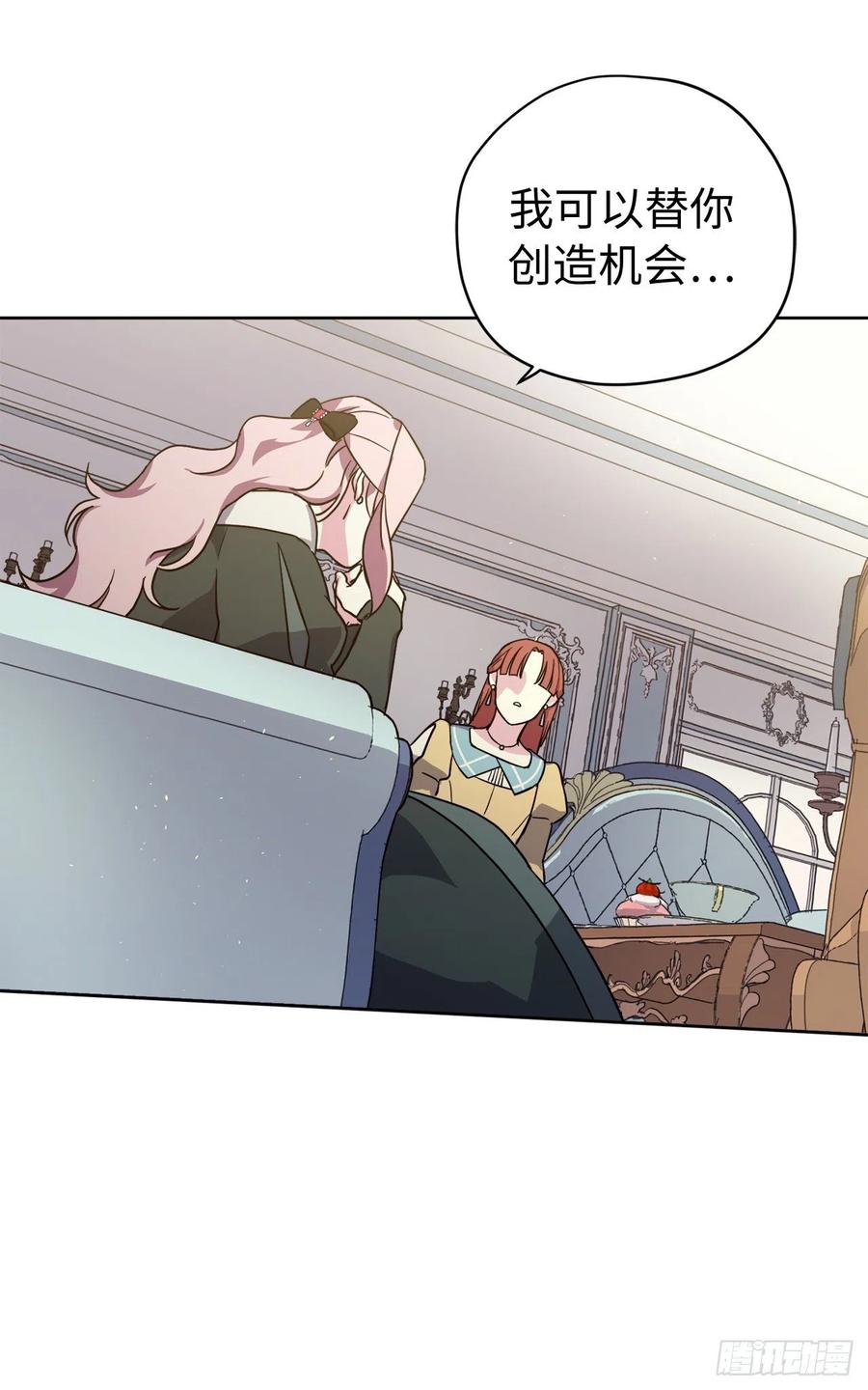 229.百合一样的男人？-琪拉的美男图鉴-Reffe,Taesun（第21张）