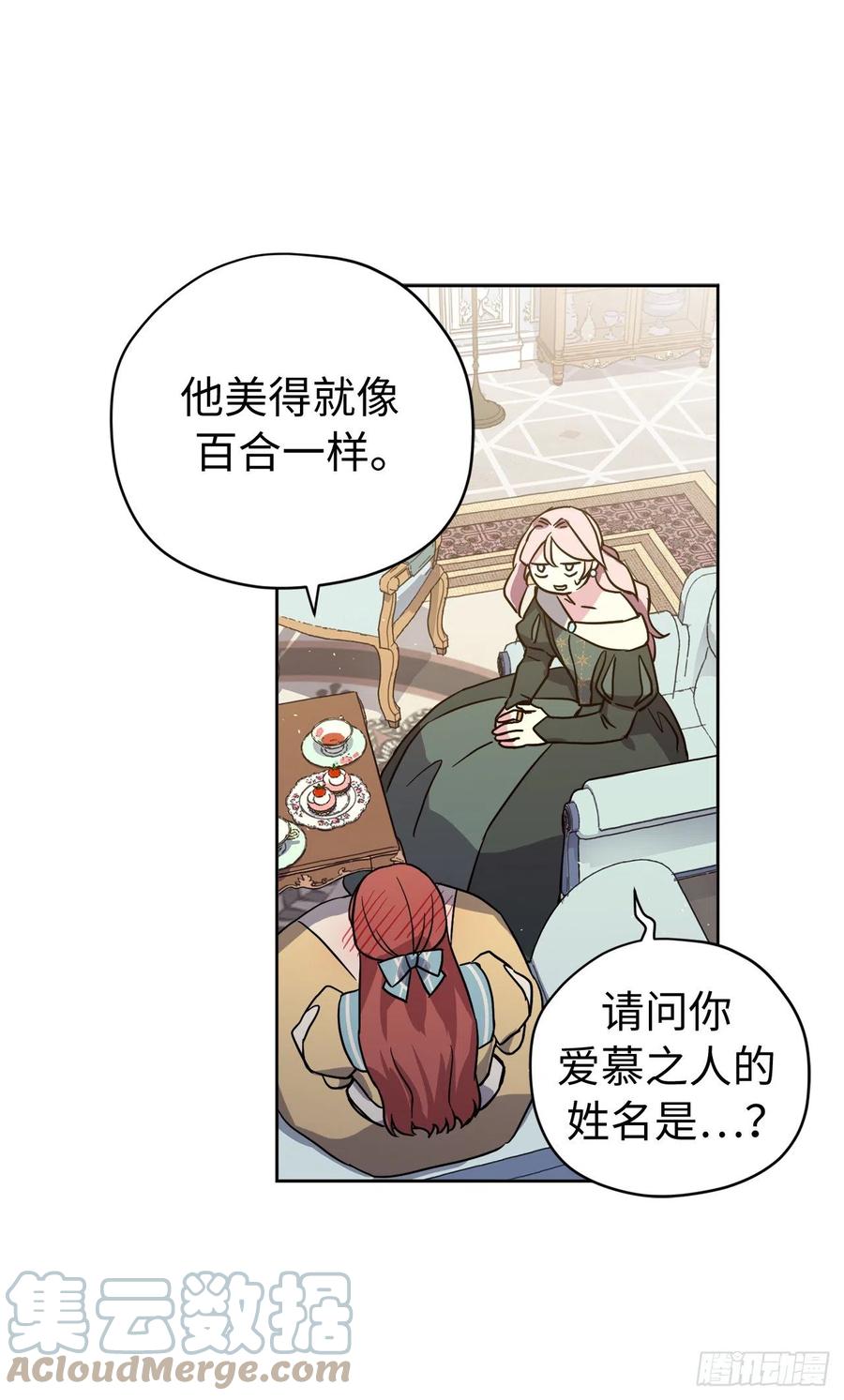 229.百合一样的男人？-琪拉的美男图鉴-Reffe,Taesun（第7张）