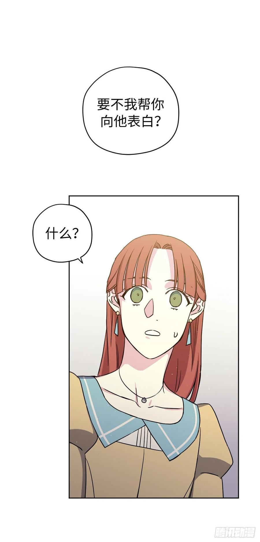 229.百合一样的男人？-琪拉的美男图鉴-Reffe,Taesun（第20张）