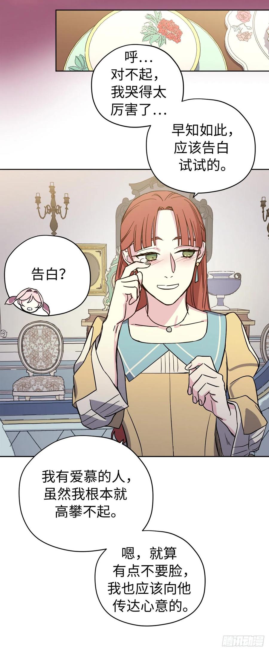 229.百合一样的男人？-琪拉的美男图鉴-Reffe,Taesun（第6张）