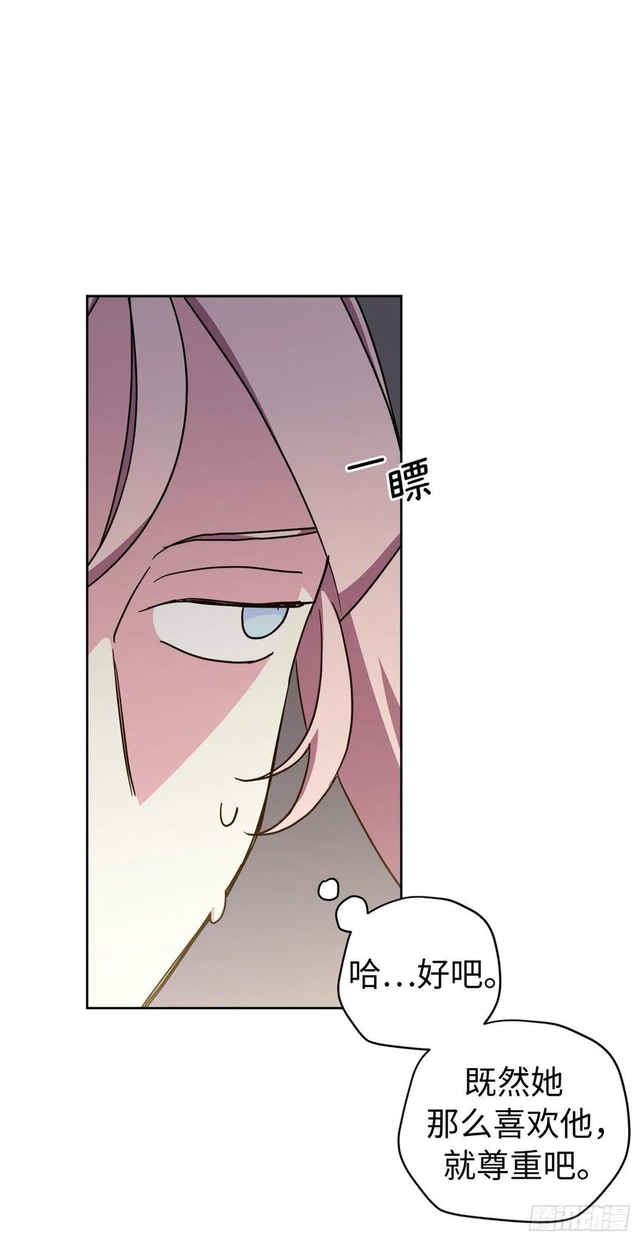 229.百合一样的男人？-琪拉的美男图鉴-Reffe,Taesun（第18张）