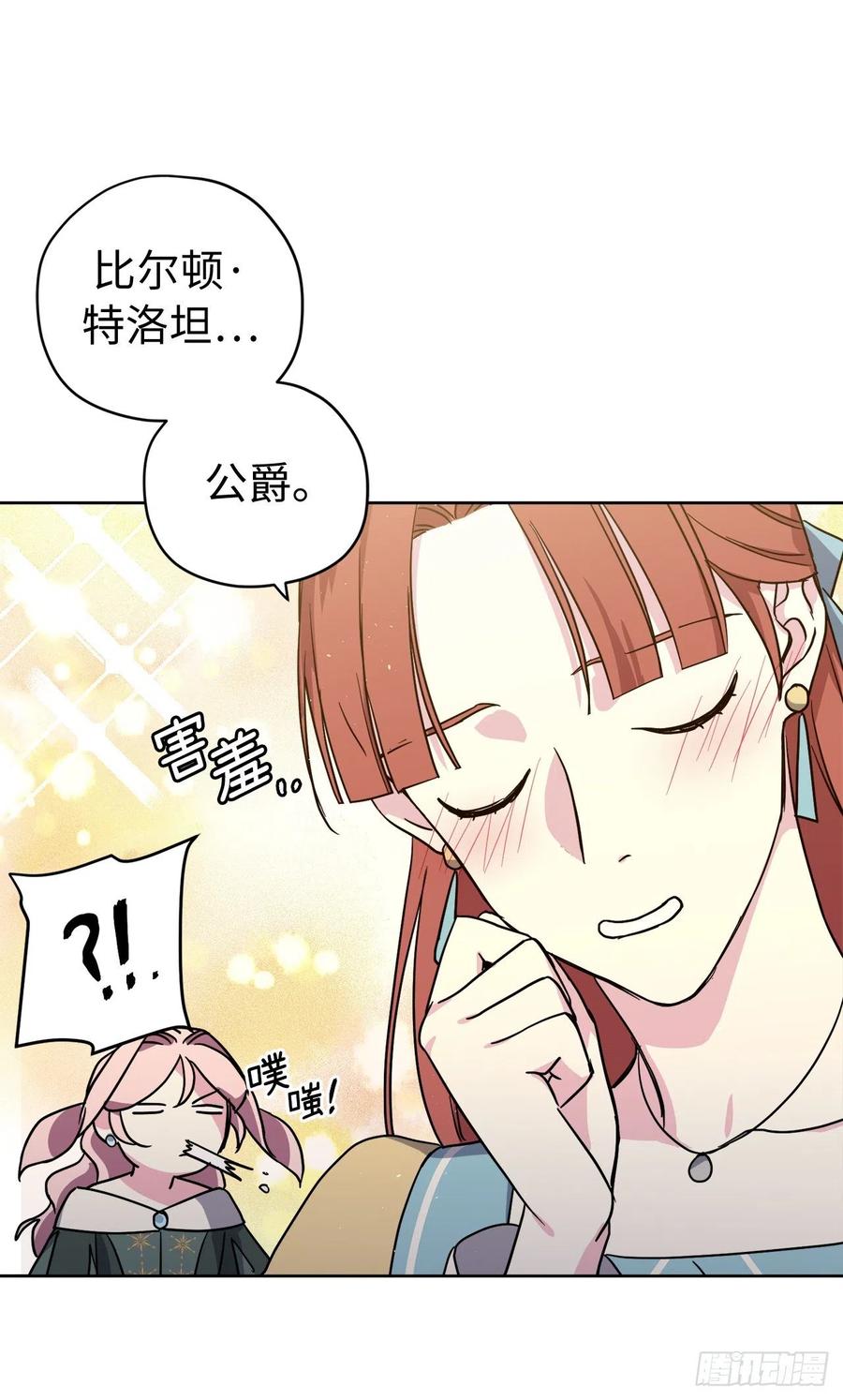 229.百合一样的男人？-琪拉的美男图鉴-Reffe,Taesun（第8张）