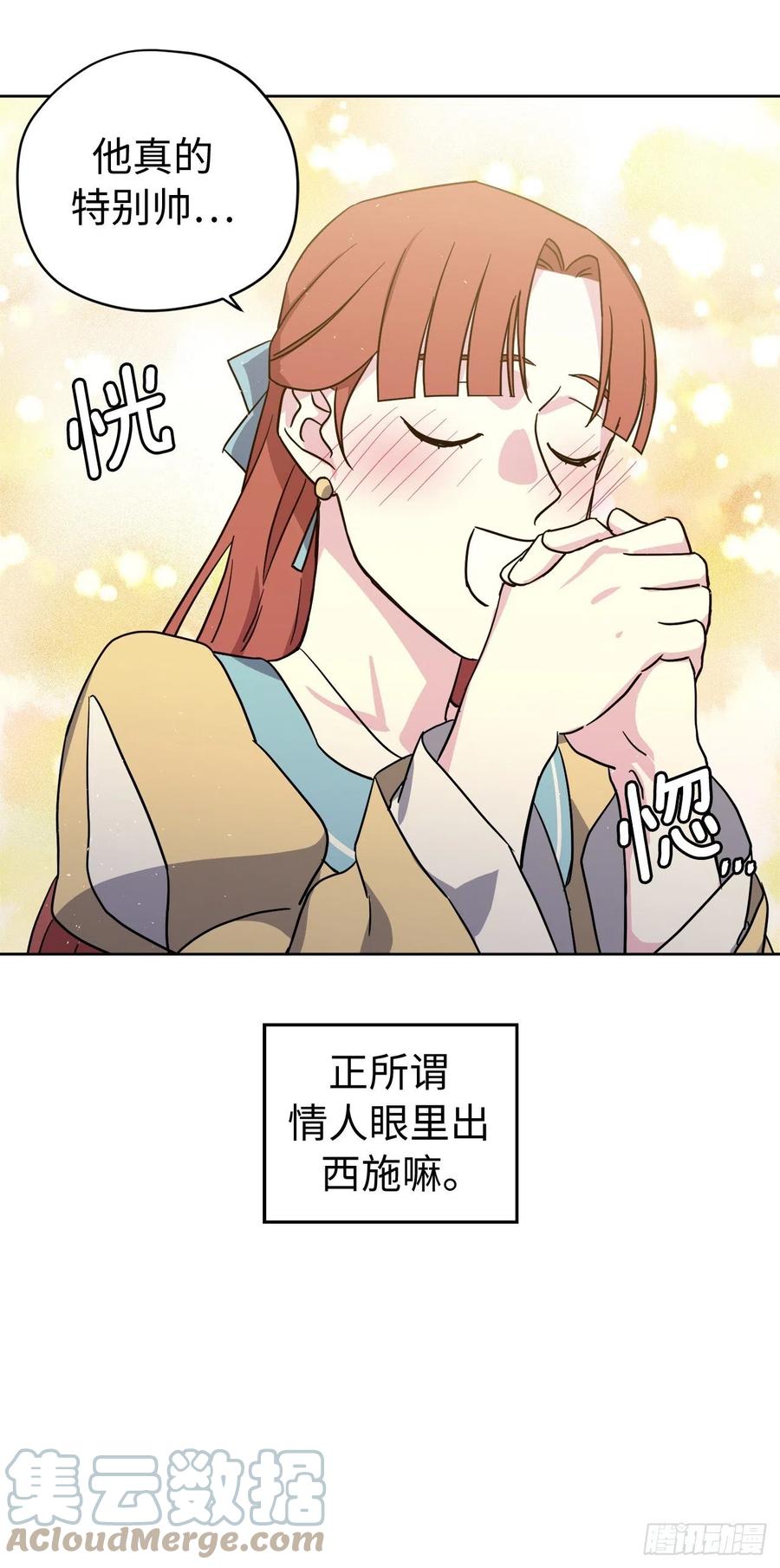 229.百合一样的男人？-琪拉的美男图鉴-Reffe,Taesun（第19张）