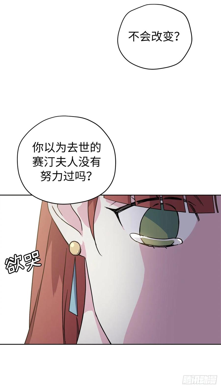 229.百合一样的男人？-琪拉的美男图鉴-Reffe,Taesun（第3张）