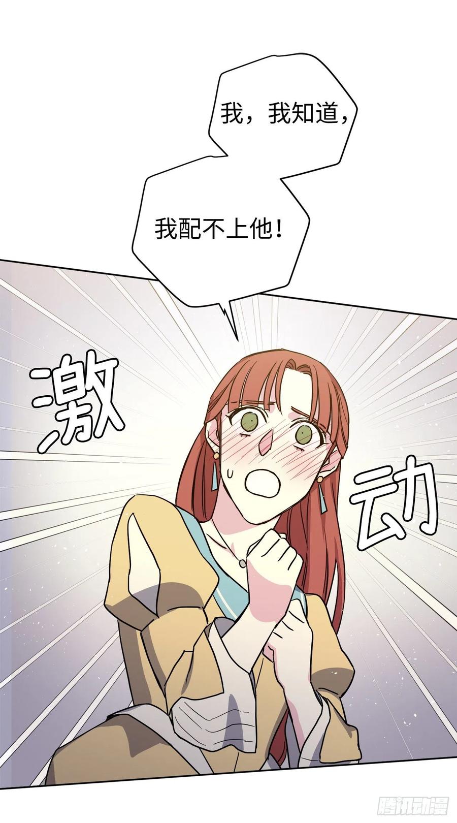229.百合一样的男人？-琪拉的美男图鉴-Reffe,Taesun（第9张）