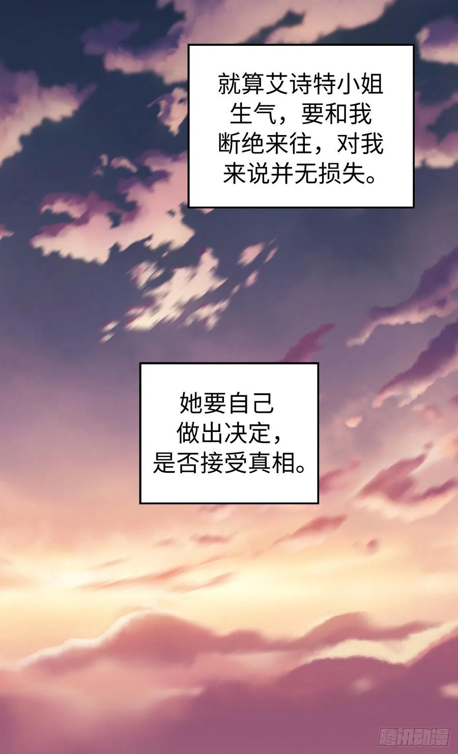 229.百合一样的男人？-琪拉的美男图鉴-Reffe,Taesun（第5张）