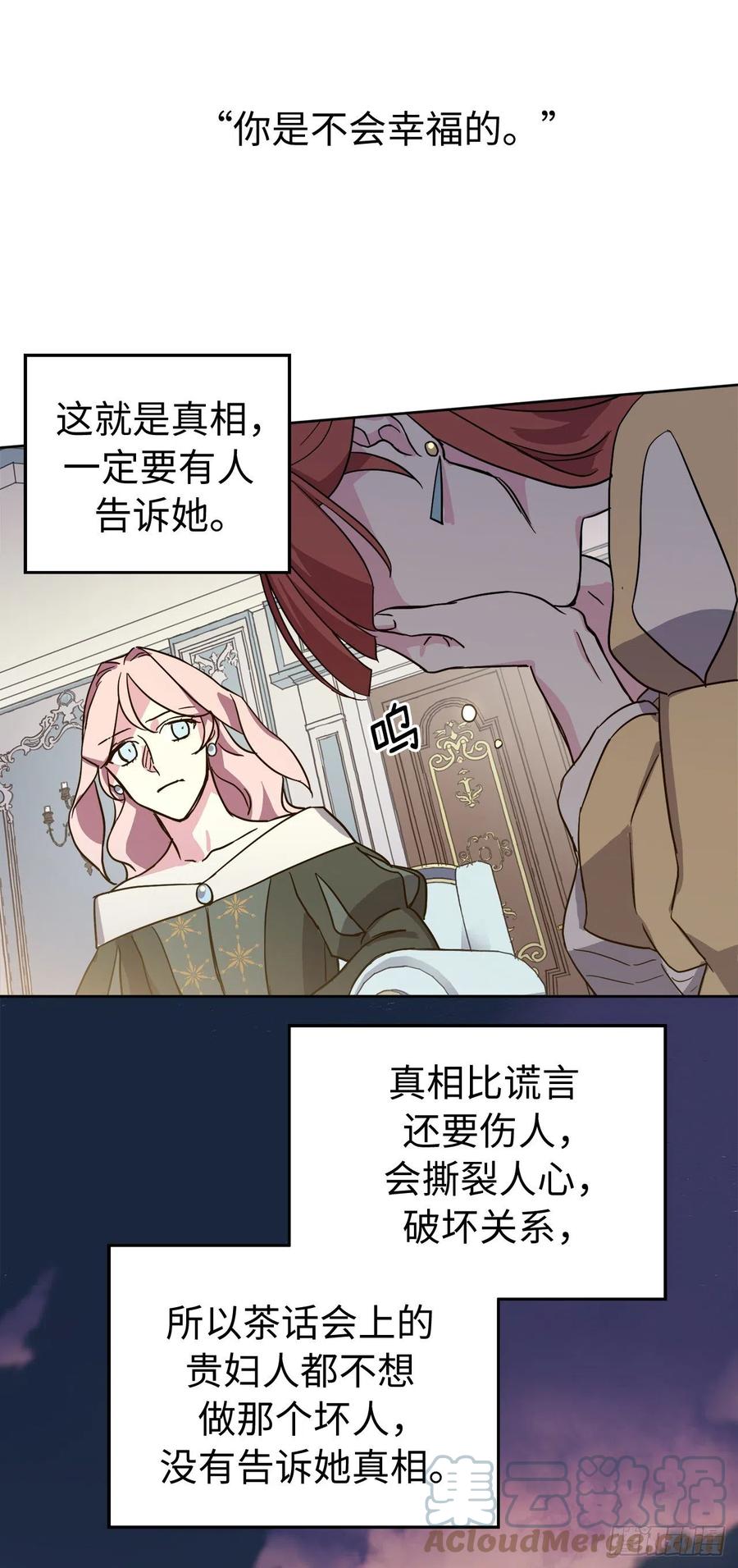 229.百合一样的男人？-琪拉的美男图鉴-Reffe,Taesun（第4张）