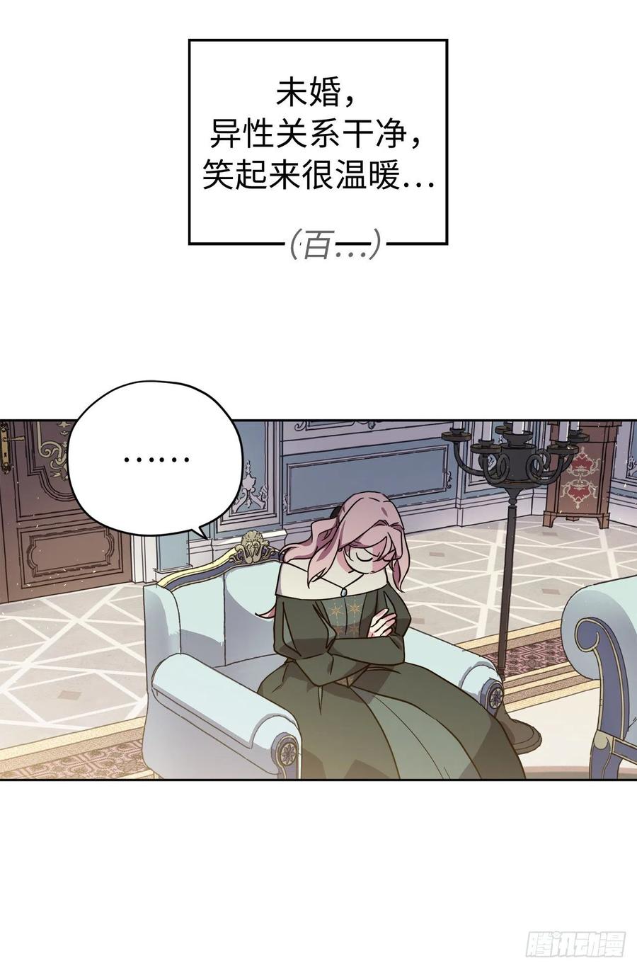 229.百合一样的男人？-琪拉的美男图鉴-Reffe,Taesun（第14张）