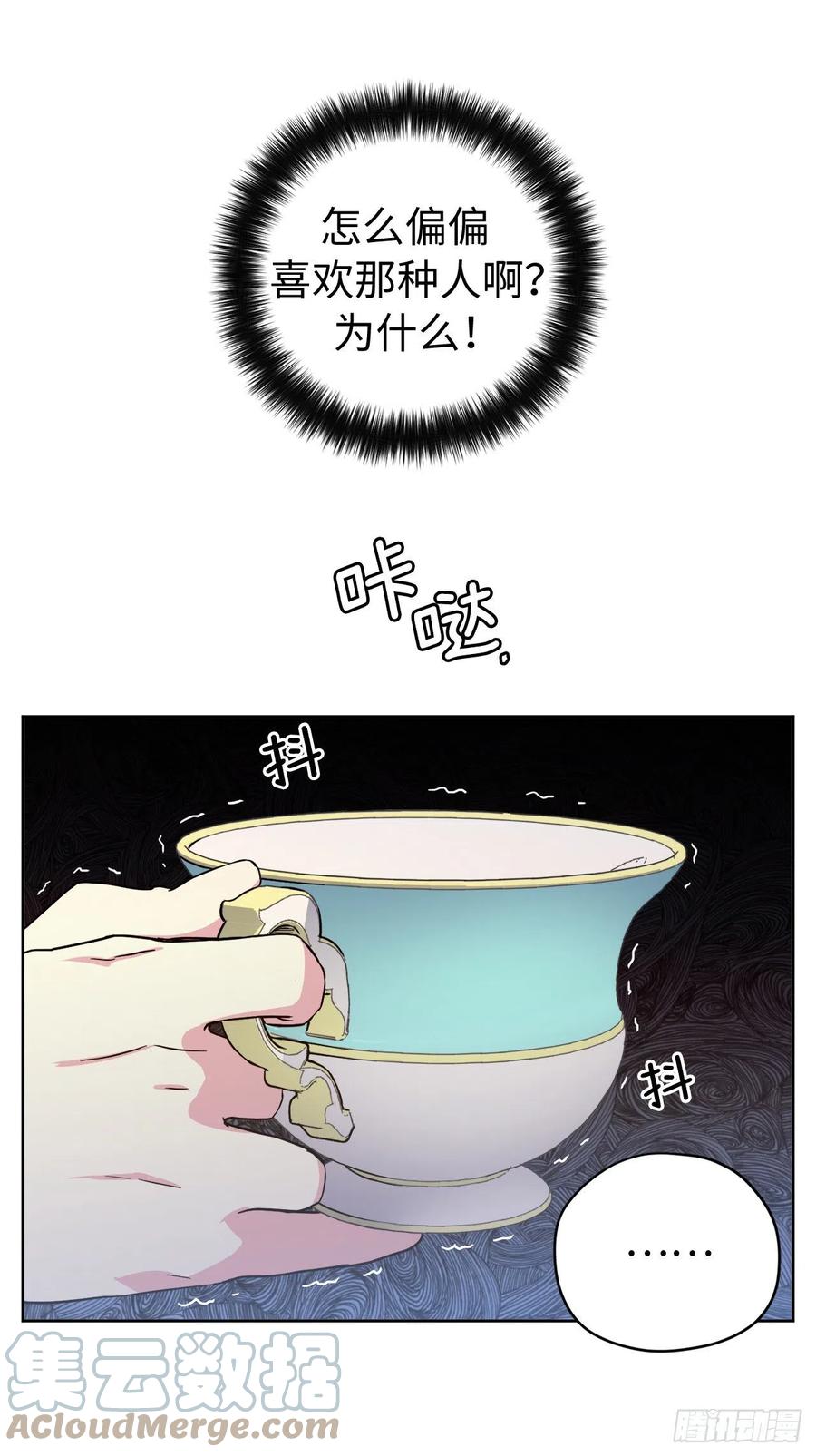 229.百合一样的男人？-琪拉的美男图鉴-Reffe,Taesun（第16张）
