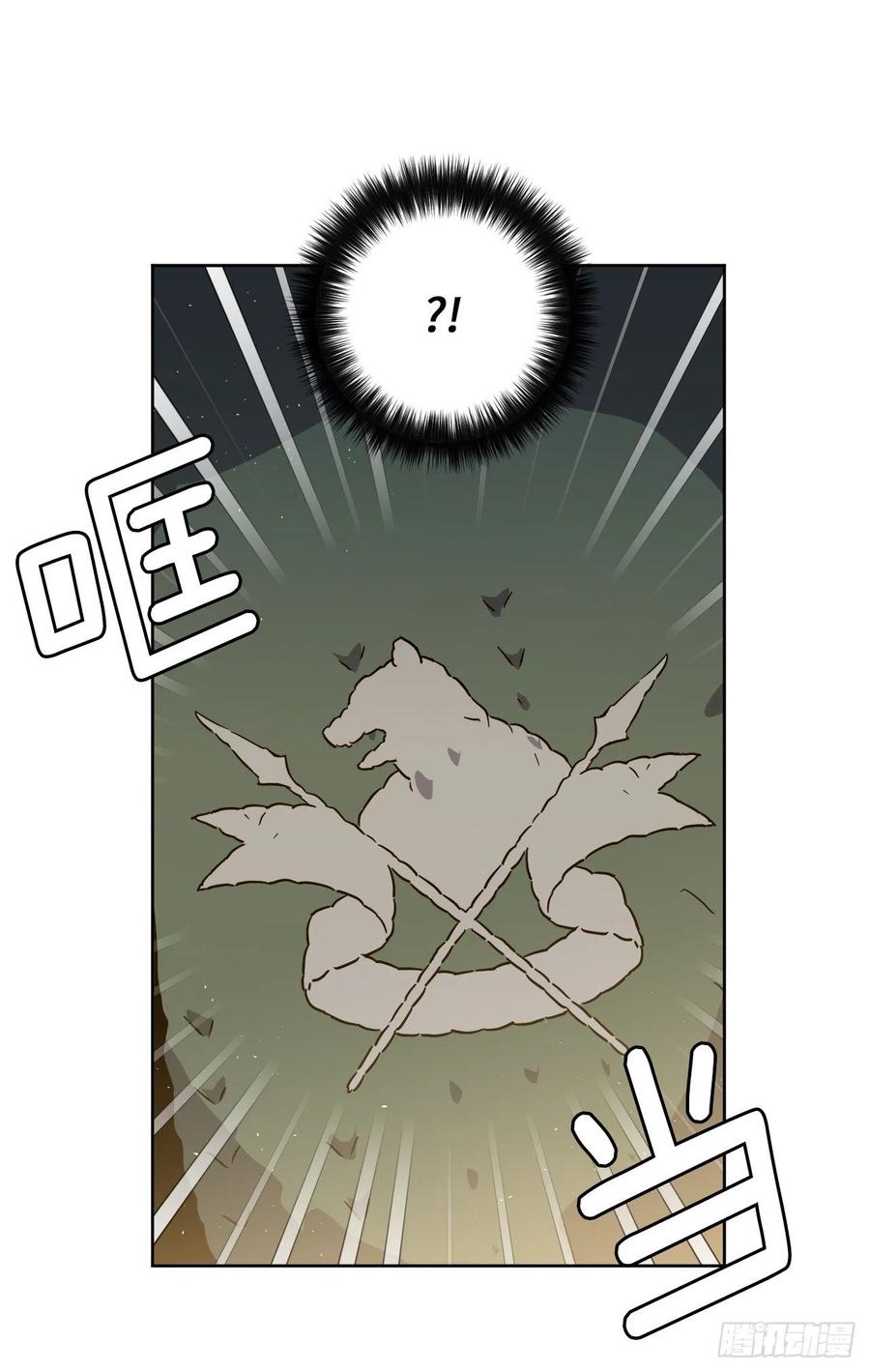 230.最有效的方法，推倒他！-琪拉的美男图鉴-Reffe,Taesun（第6张）