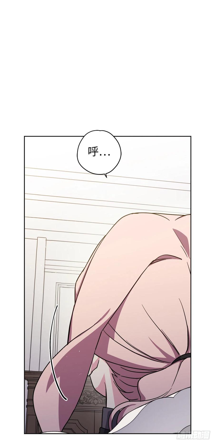 230.最有效的方法，推倒他！-琪拉的美男图鉴-Reffe,Taesun（第18张）