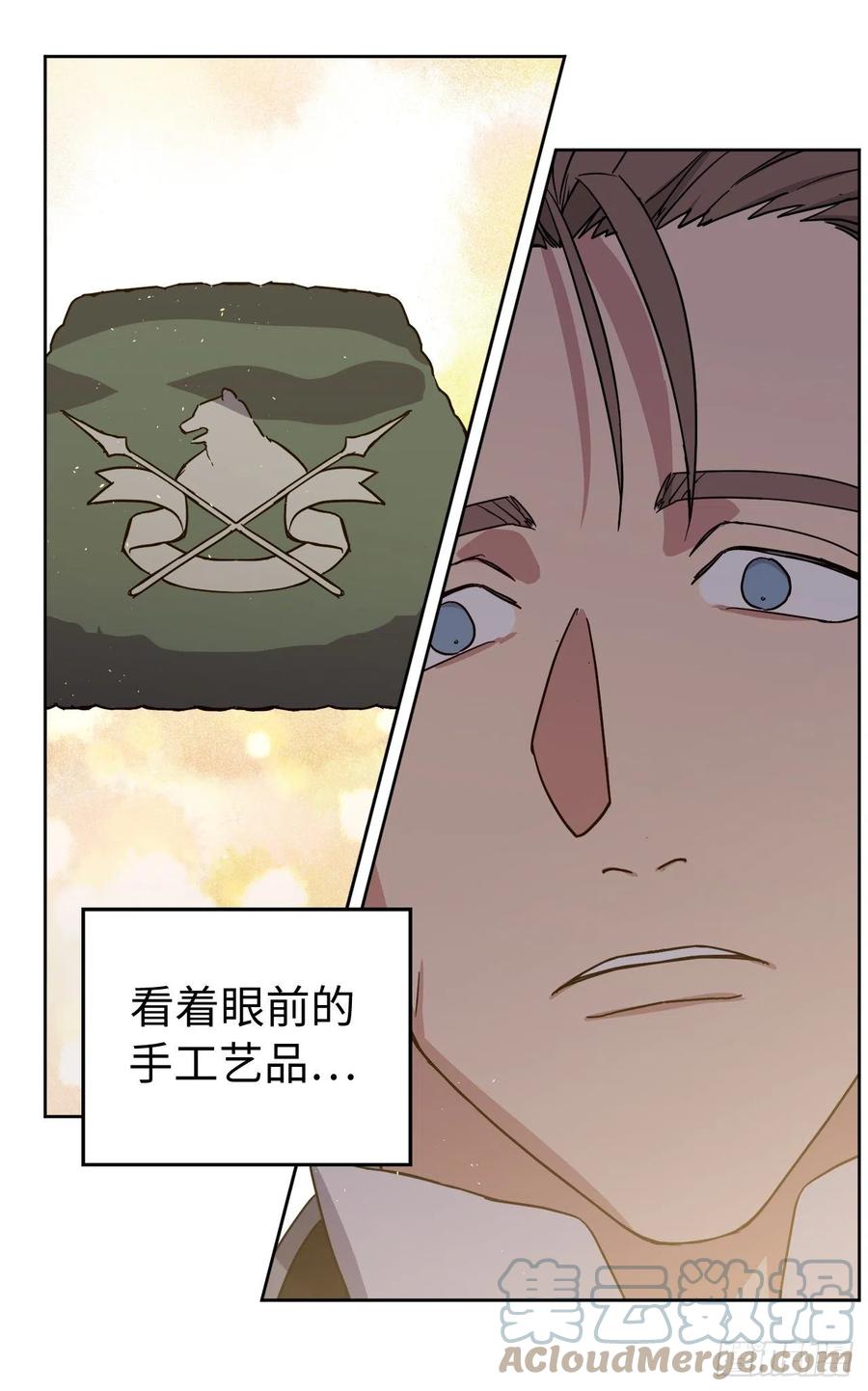 230.最有效的方法，推倒他！-琪拉的美男图鉴-Reffe,Taesun（第15张）